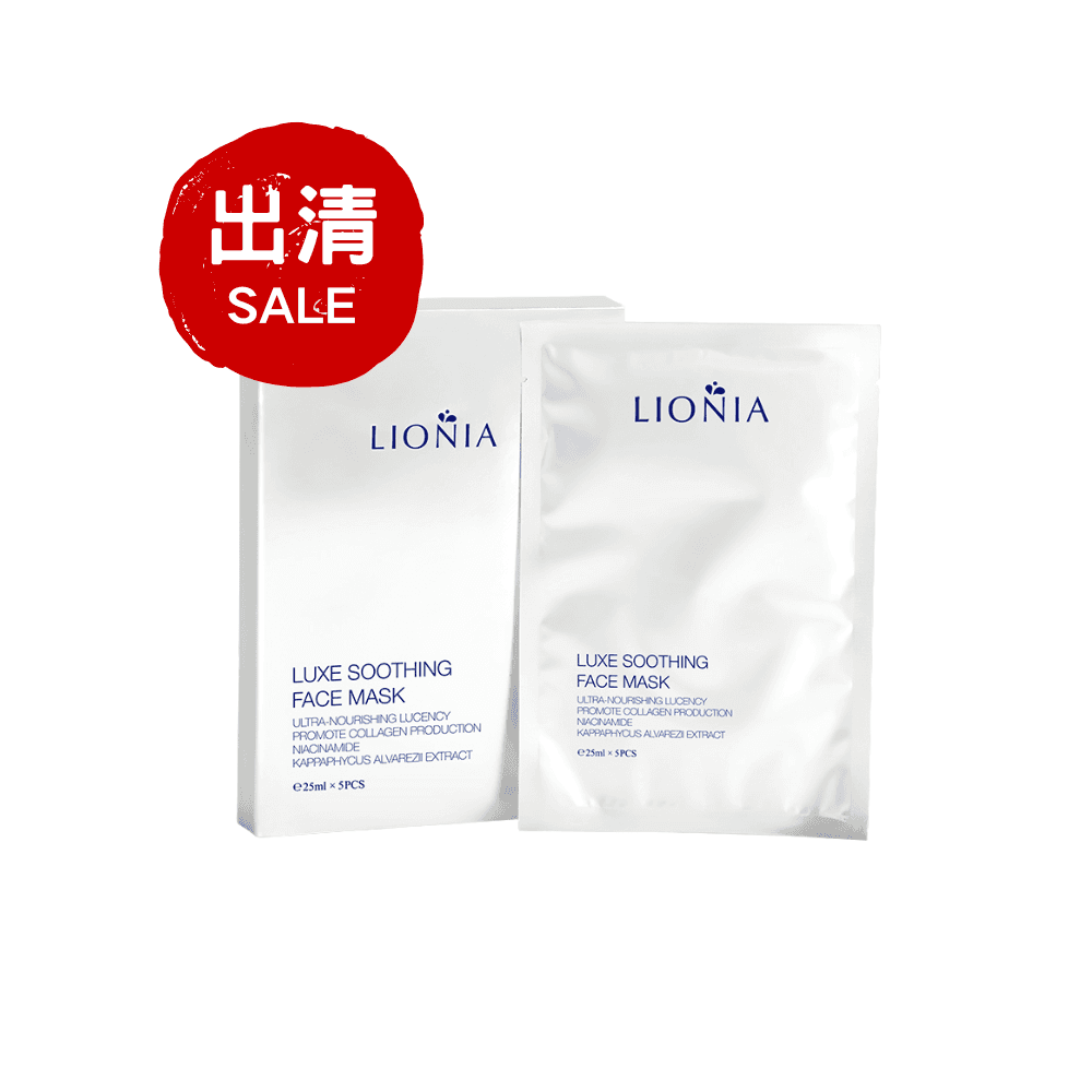【年度清倉特賣】澳洲Lionia海洋魚子醬舒緩保濕面膜5片裝*25ml 效期01/2027